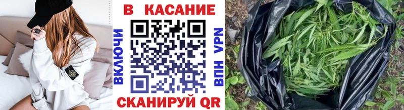 Все наркотики Новотроицк Альфа ПВП АМФЕТАМИН Героин Гашиш Марихуана Меф