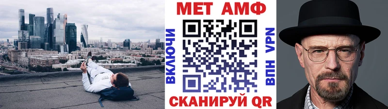 дарнет шоп  Новотроицк  АМФ Premium 