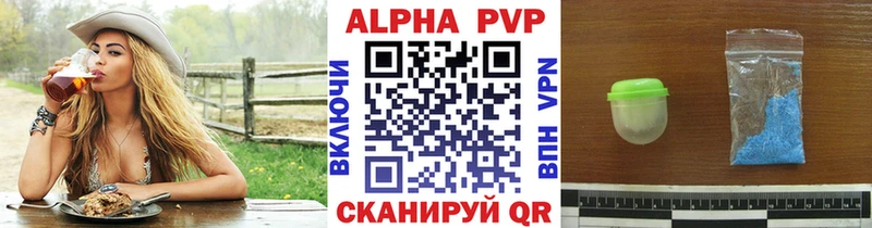 это официальный сайт  кракен вход  Новотроицк  APVP Crystall 