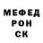 Первитин кристалл Pest Wolf