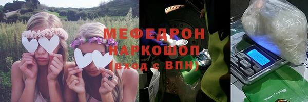 COCAINE Абинск
