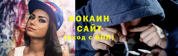 кокаин VHQ Абдулино