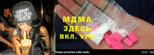 кокаин VHQ Абдулино