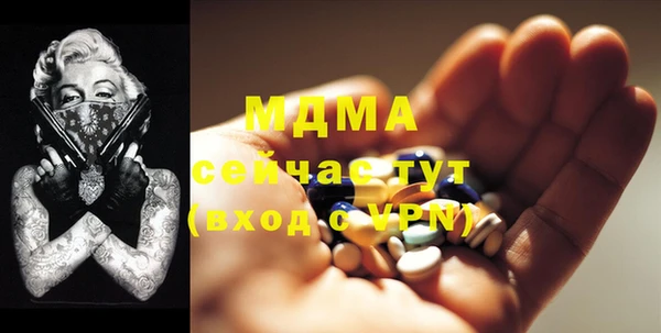 COCAINE Абинск