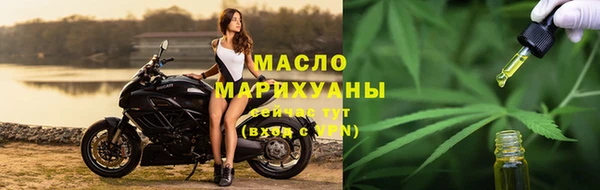 COCAINE Абинск