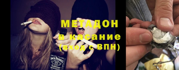 кокаин VHQ Абдулино