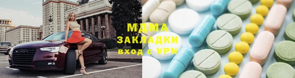 кокаин VHQ Абдулино