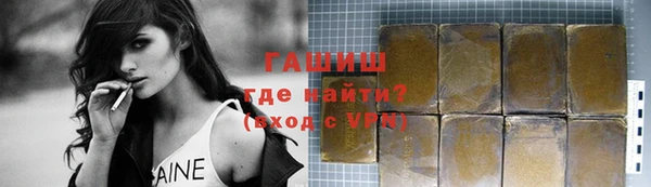 COCAINE Абинск