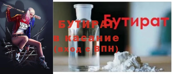 кокаин VHQ Абдулино