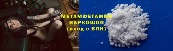 COCAINE Абинск