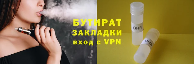 кокаин VHQ Абдулино