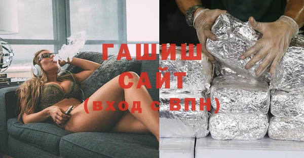 COCAINE Абинск