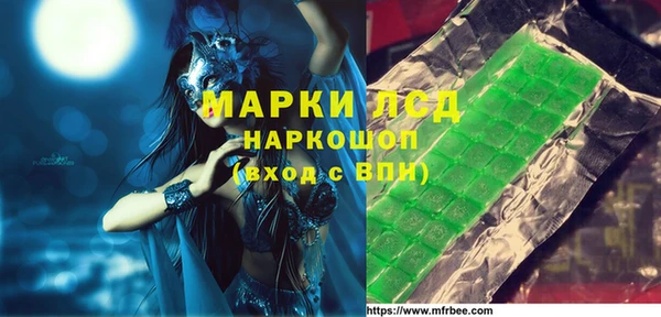 COCAINE Абинск