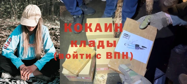 кокаин VHQ Абдулино