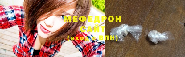 кокаин VHQ Абдулино