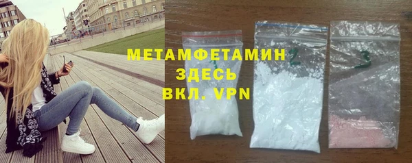 кокаин VHQ Абдулино