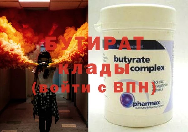 спайс Касимов