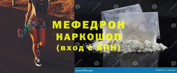 кокаин VHQ Абдулино