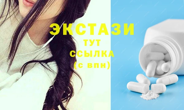 кокаин VHQ Абдулино