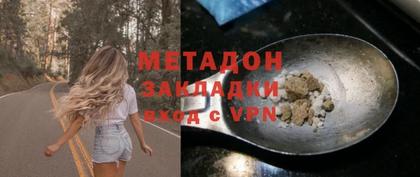 COCAINE Абинск