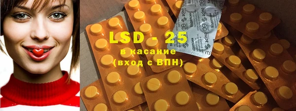 COCAINE Абинск