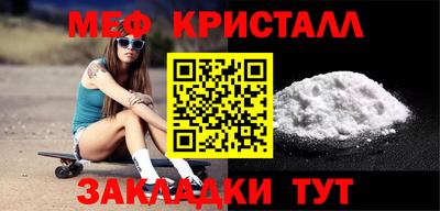 mdpv Янаул