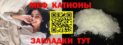 мефедрон Ярославль