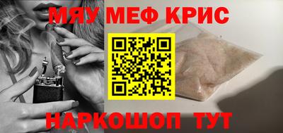 mdpv Янаул