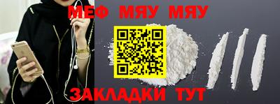 mdpv Янаул