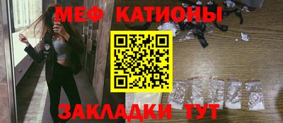 мефедрон Ярославль