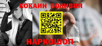 тгк Анжеро-Судженск