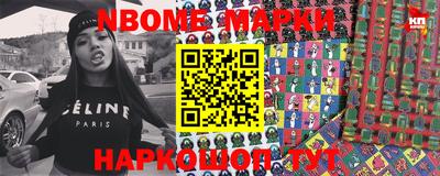 мефедрон Ярославль