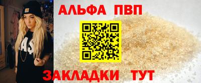 мефедрон Ярославль