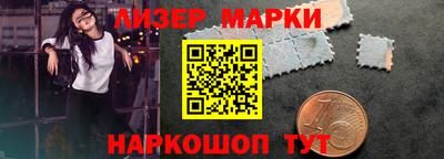 марки lsd Ярцево