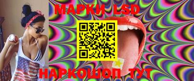 мефедрон Ангарск