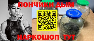 марки lsd Ярцево