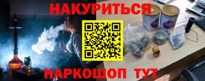 мефедрон Ярославль