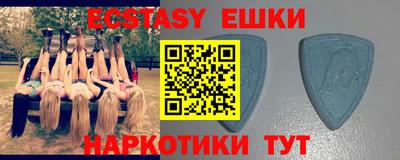 мефедрон Ярославль