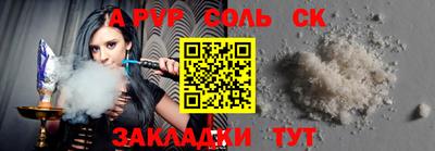 mdpv Янаул