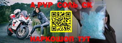 mdpv Янаул