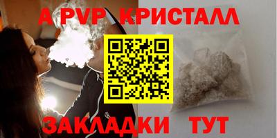 мефедрон Ярославль