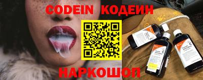 мефедрон Ярославль