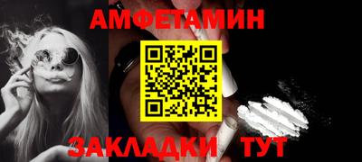 мефедрон Ярославль
