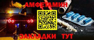 mdpv Янаул
