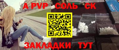 марки lsd Ярцево