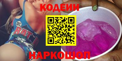 мефедрон Ярославль