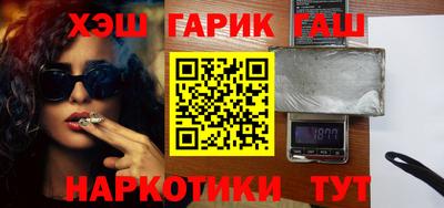 марки lsd Ярцево