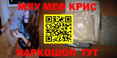 тгк Анжеро-Судженск