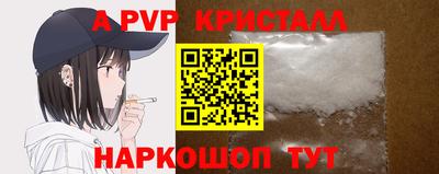 mdpv Янаул