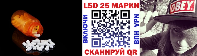 где найти   Новотроицк  ЛСД экстази кислота 